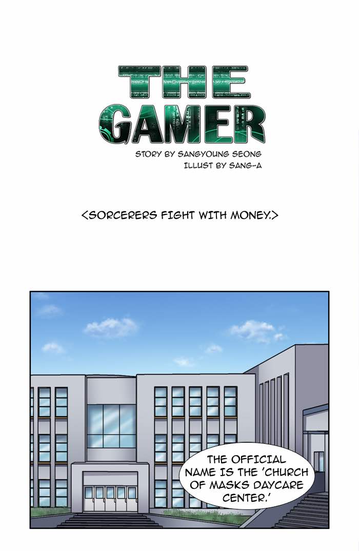 The Gamer 201 1