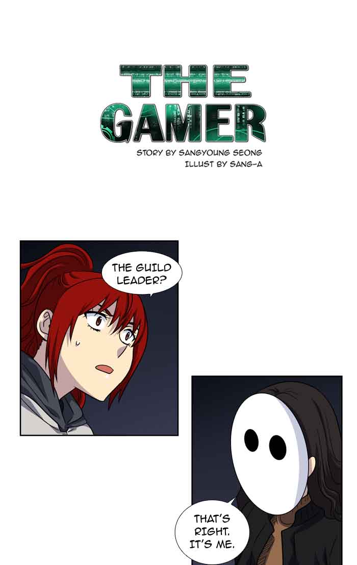 The Gamer 207 1