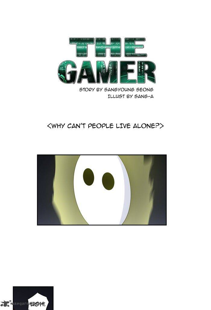 The Gamer 208 1