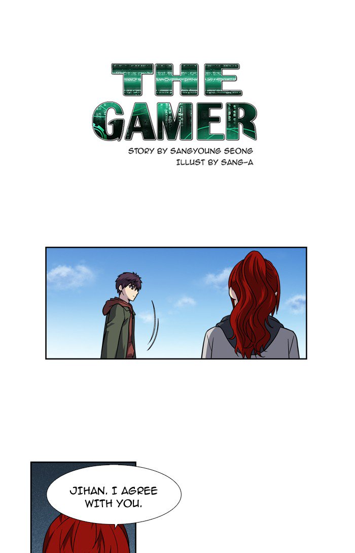 The Gamer 210 1