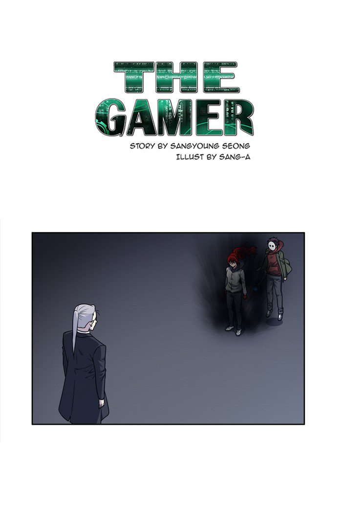 The Gamer 225 1