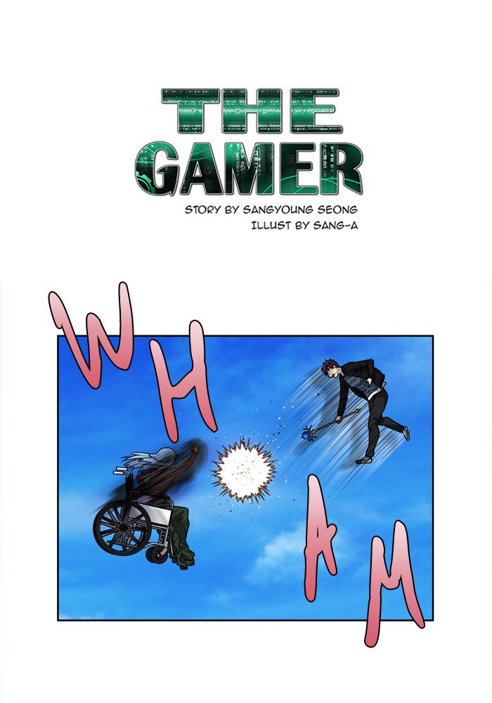 The Gamer 231 1