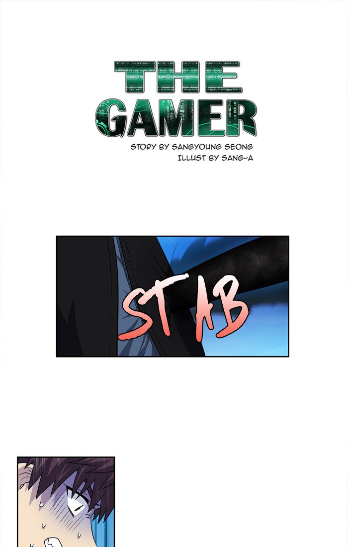 The Gamer 232 1