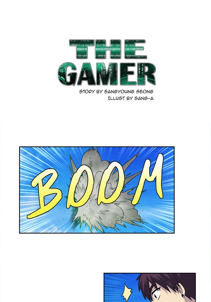 The Gamer 233 1