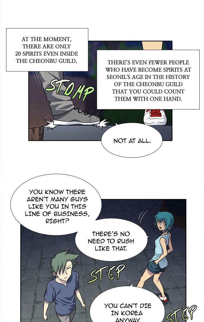 The Gamer 243 32