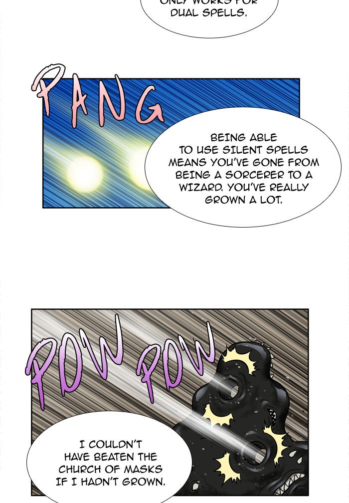 The Gamer 244 33