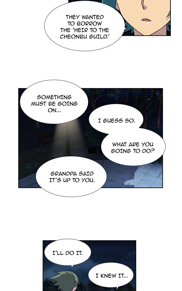 The Gamer 244 6