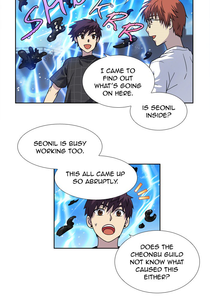 The Gamer 247 9