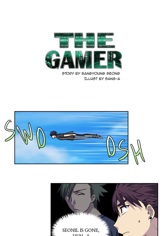 The Gamer 248 1