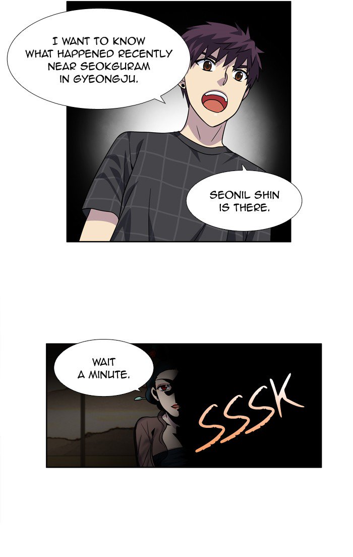The Gamer 248 29