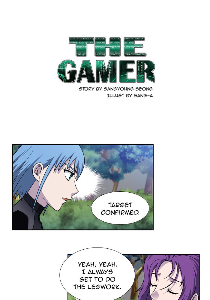 The Gamer 250 1