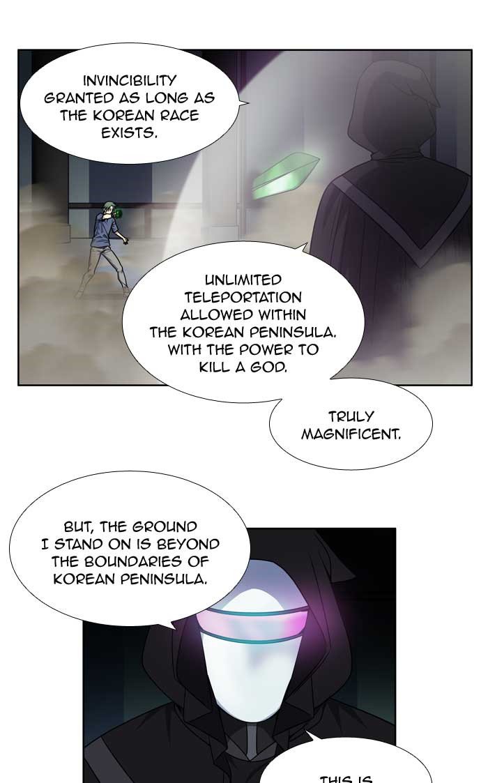 The Gamer 252 19