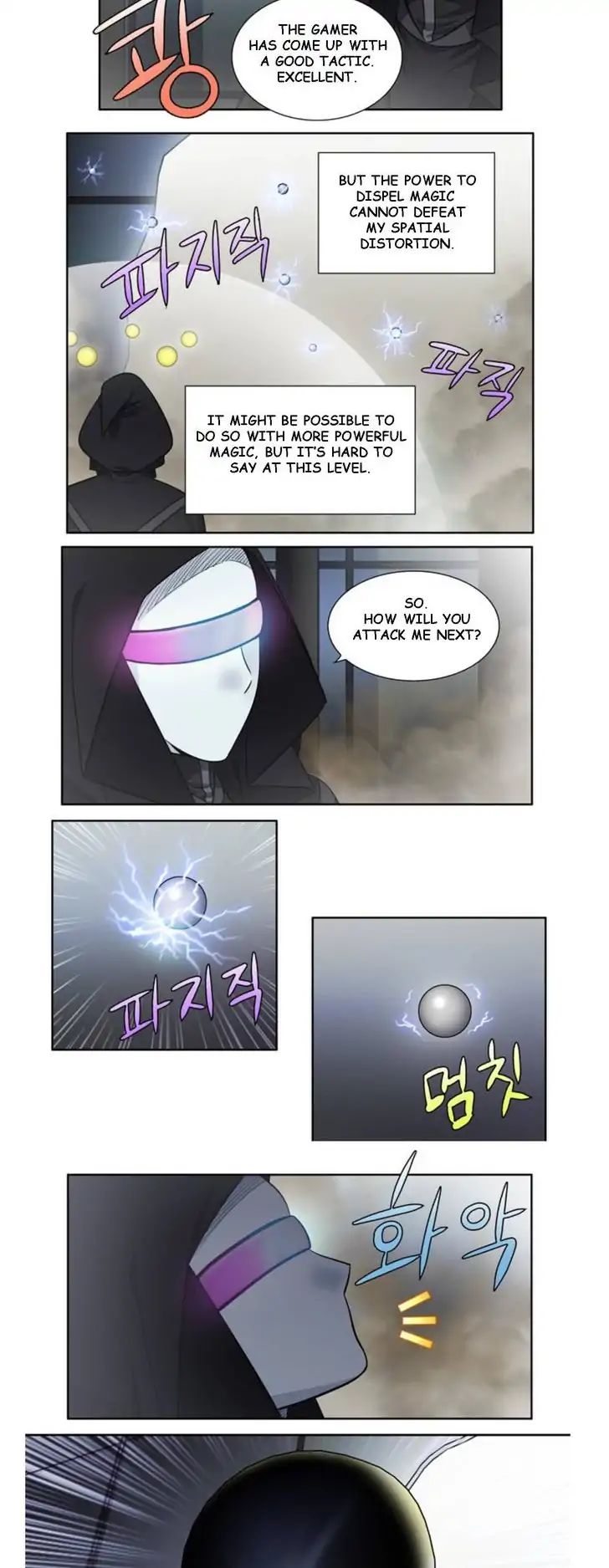 The Gamer 256 2