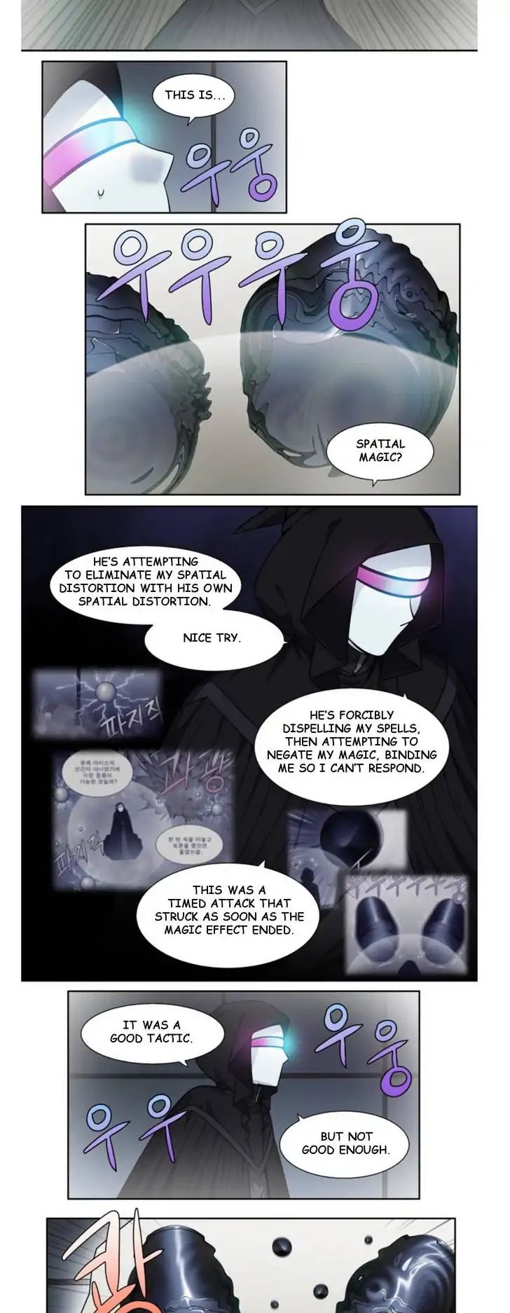 The Gamer 256 5