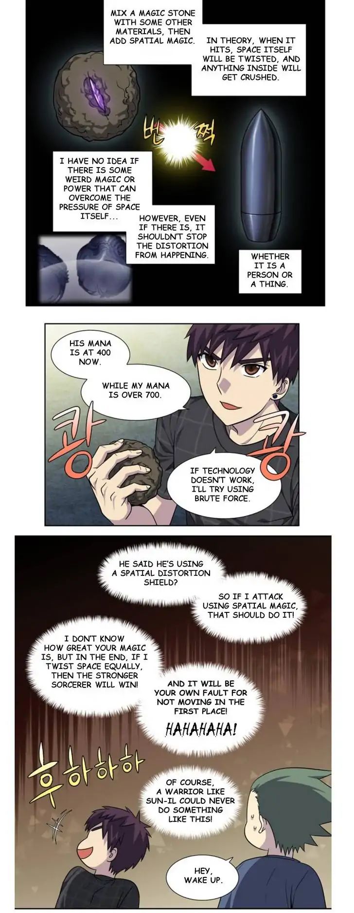 The Gamer 256 7