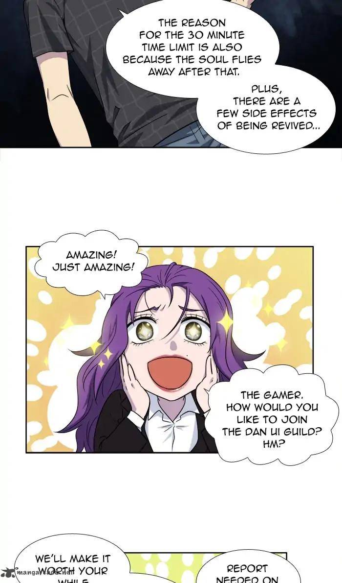 The Gamer 261 6