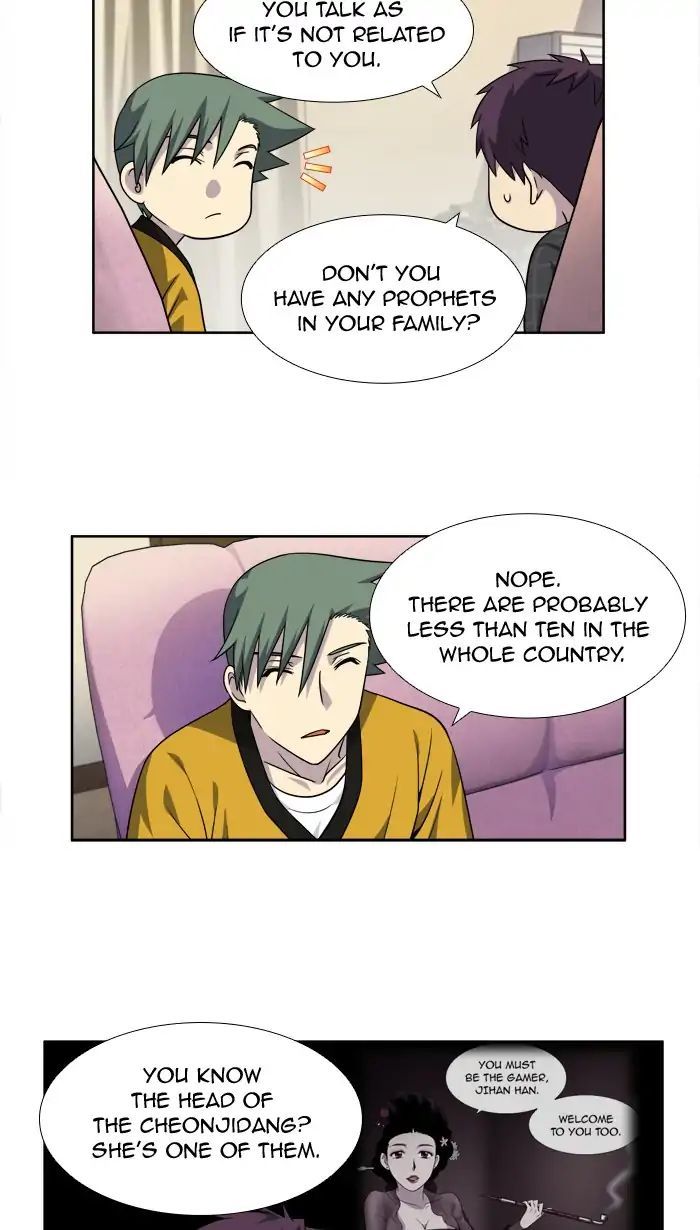 The Gamer 262 6