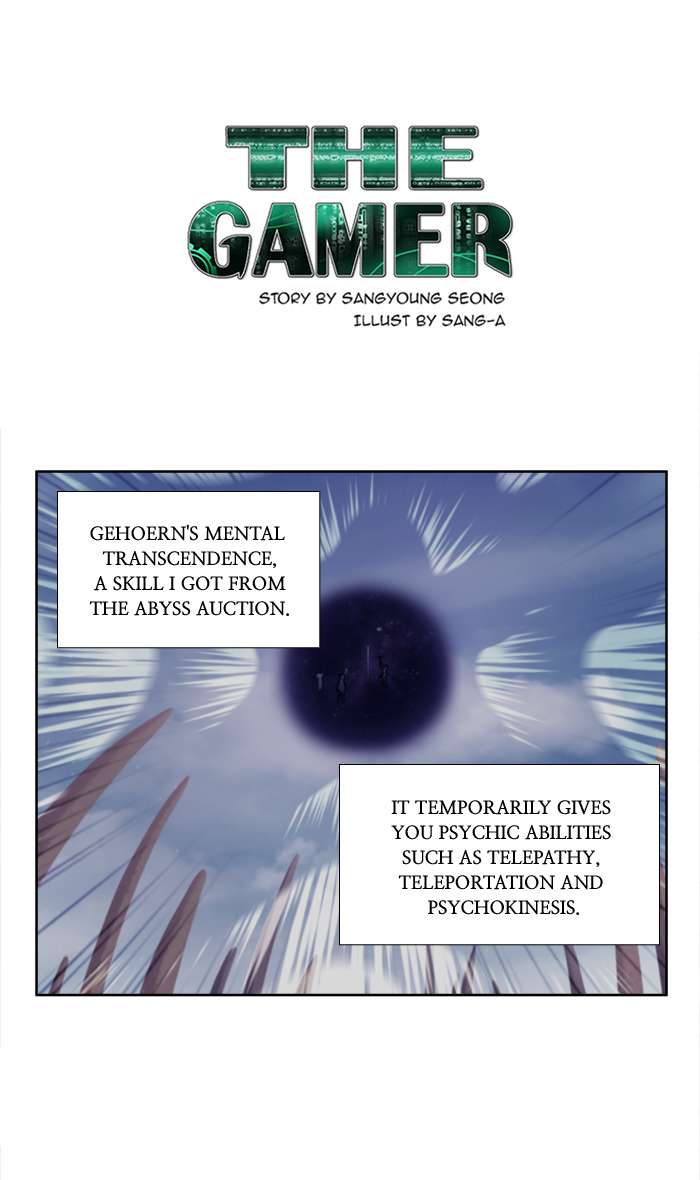 The Gamer 267 1
