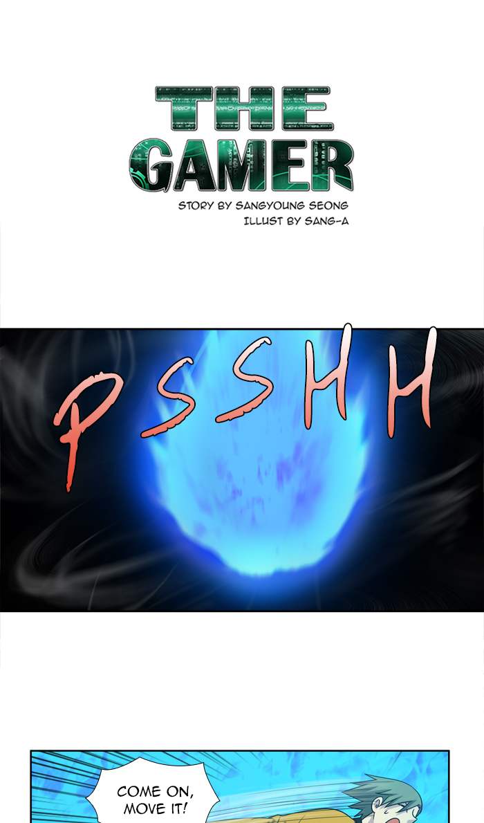 The Gamer 271 1