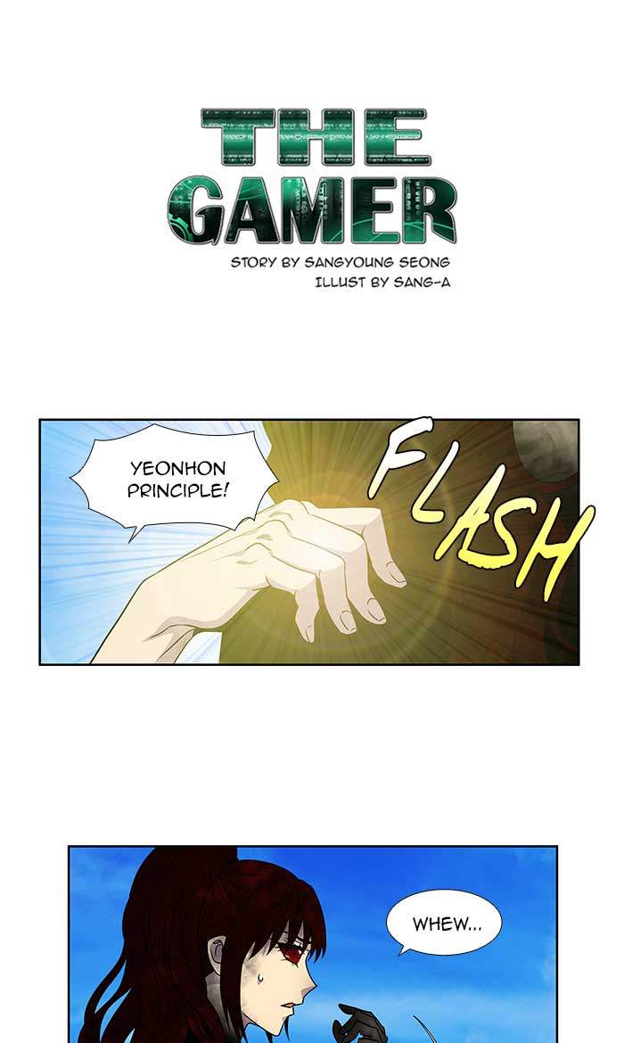 The Gamer 273 1