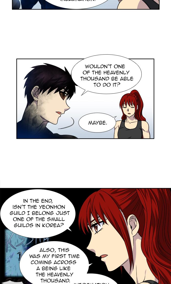 The Gamer 277 3