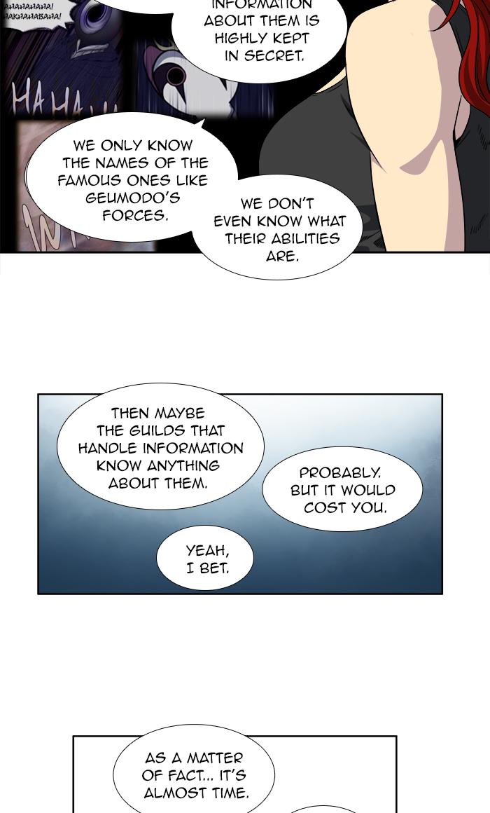 The Gamer 277 4