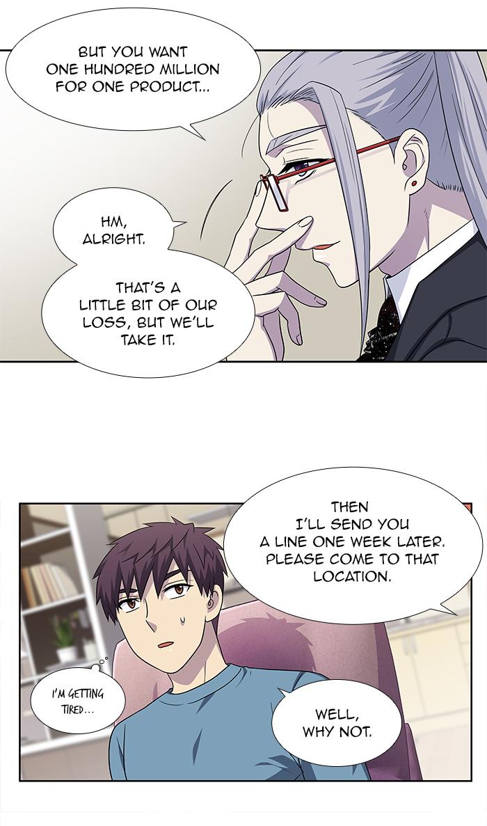 The Gamer 297 27