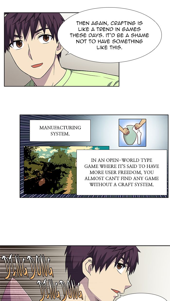 The Gamer 300 15