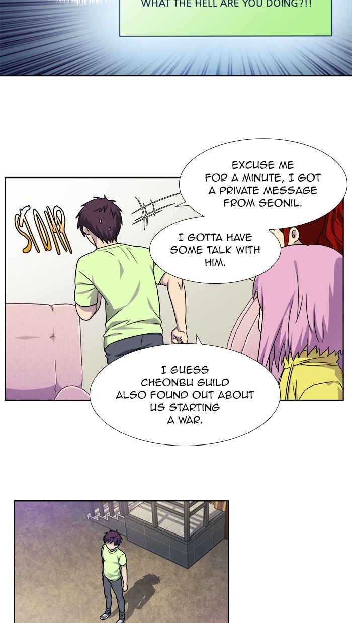 The Gamer 300 2