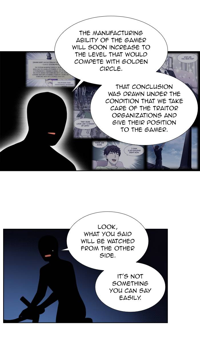 The Gamer 331 19