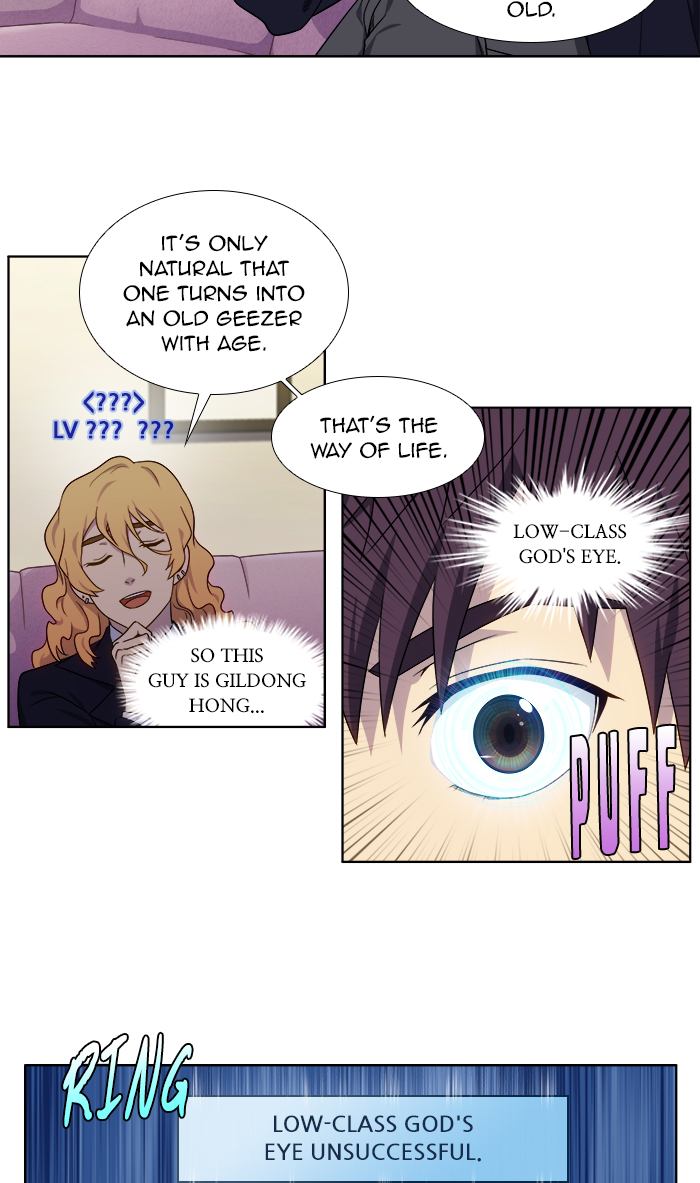 The Gamer 332 8