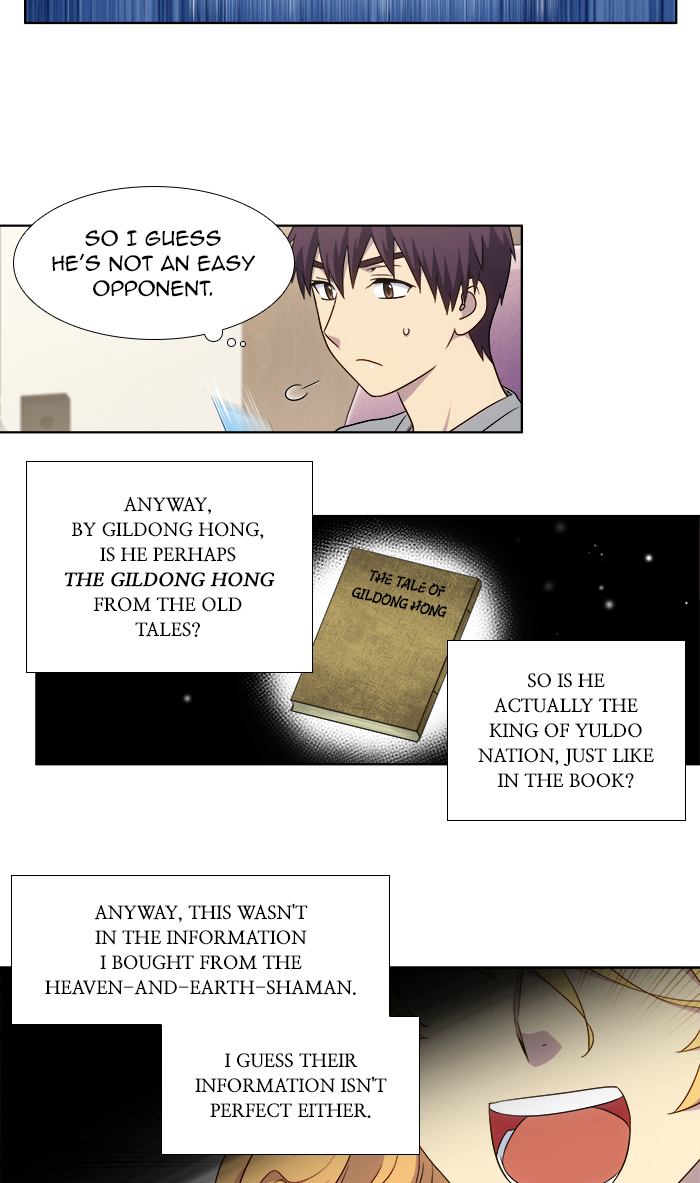The Gamer 332 9