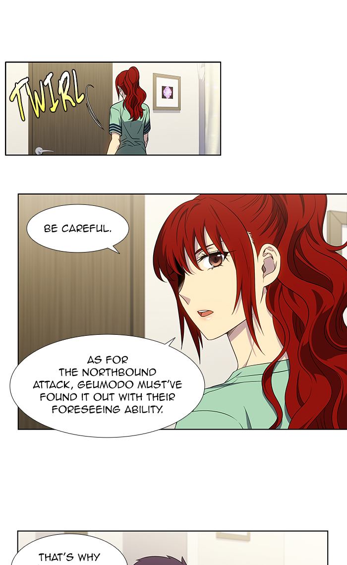 The Gamer 333 24