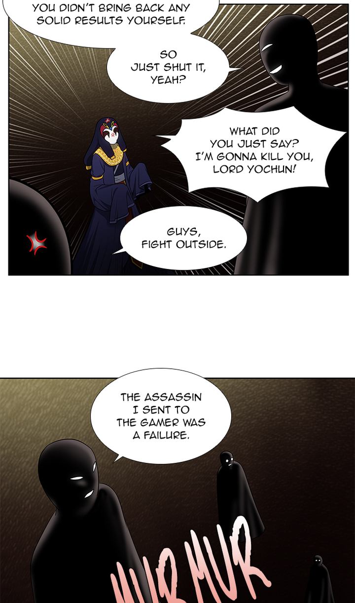 The Gamer 341 7