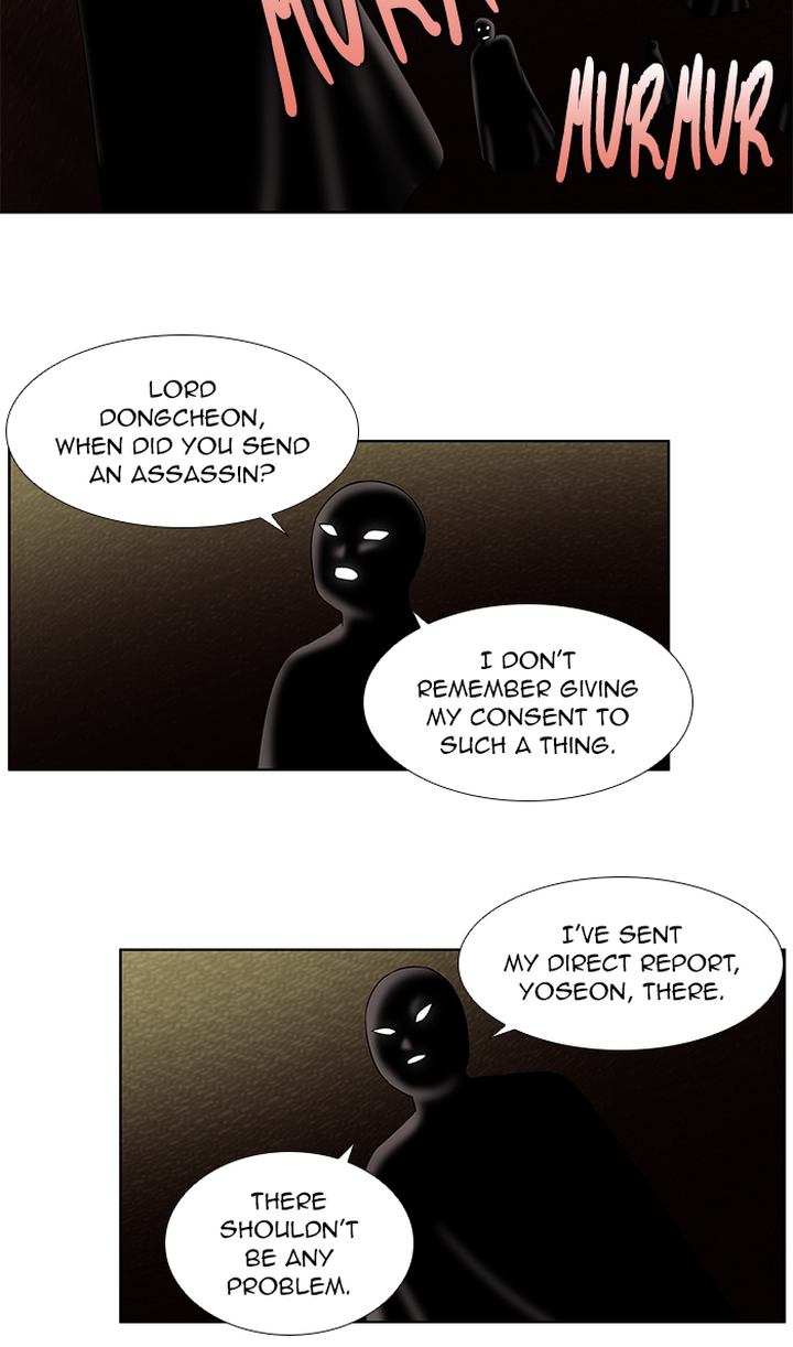 The Gamer 341 8
