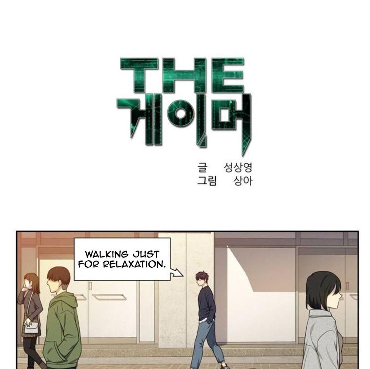 The Gamer 352 1