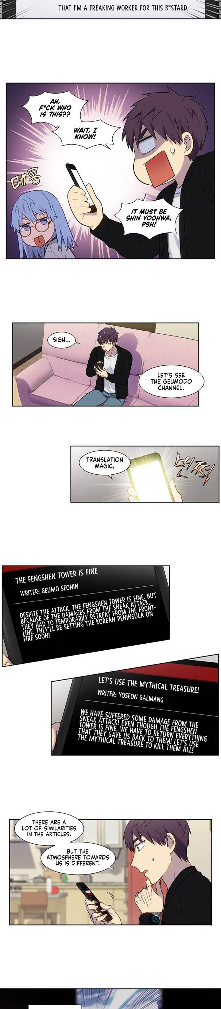 The Gamer 392 7