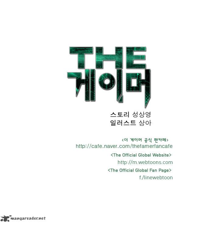The Gamer 47 25