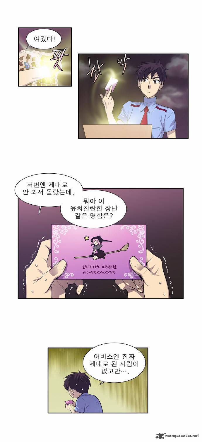 The Gamer 59 33