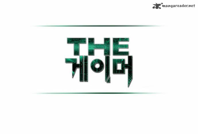 The Gamer 59 39