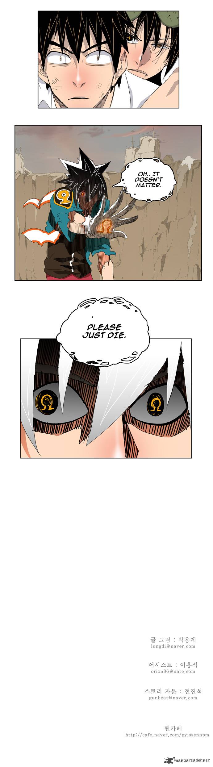 The God Of High School 107 27