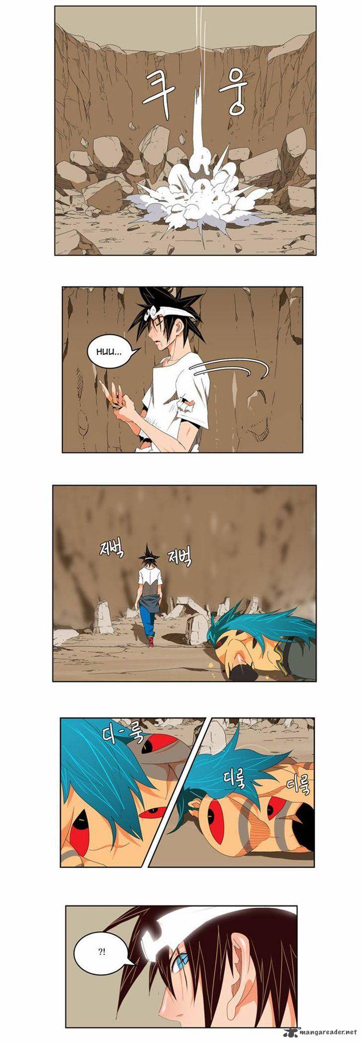 The God Of High School 110 7