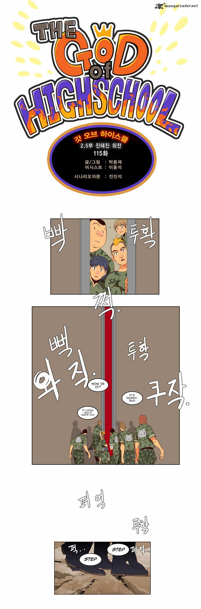 The God Of High School 115 1