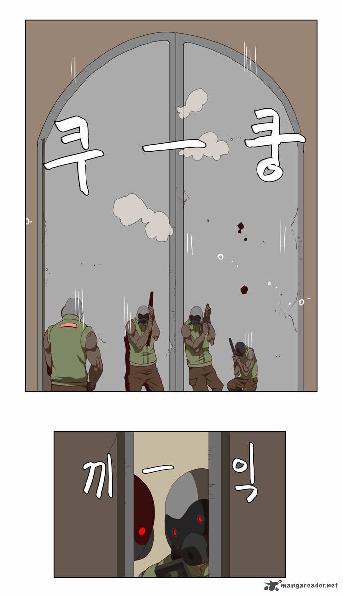 The God Of High School 115 17