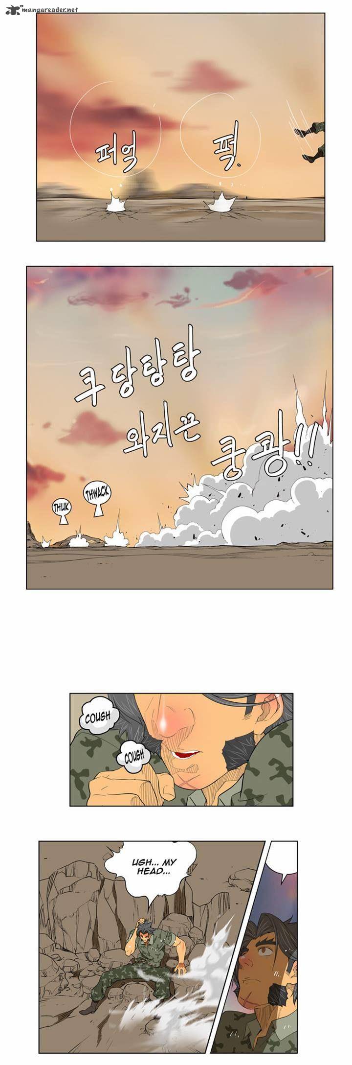 The God Of High School 117 23