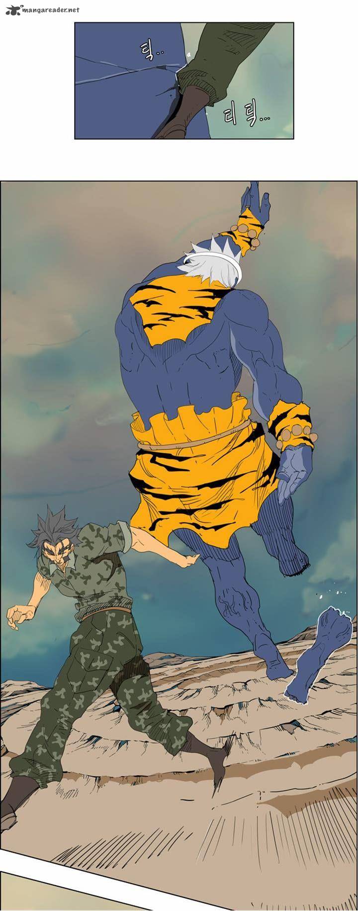 The God Of High School 117 41