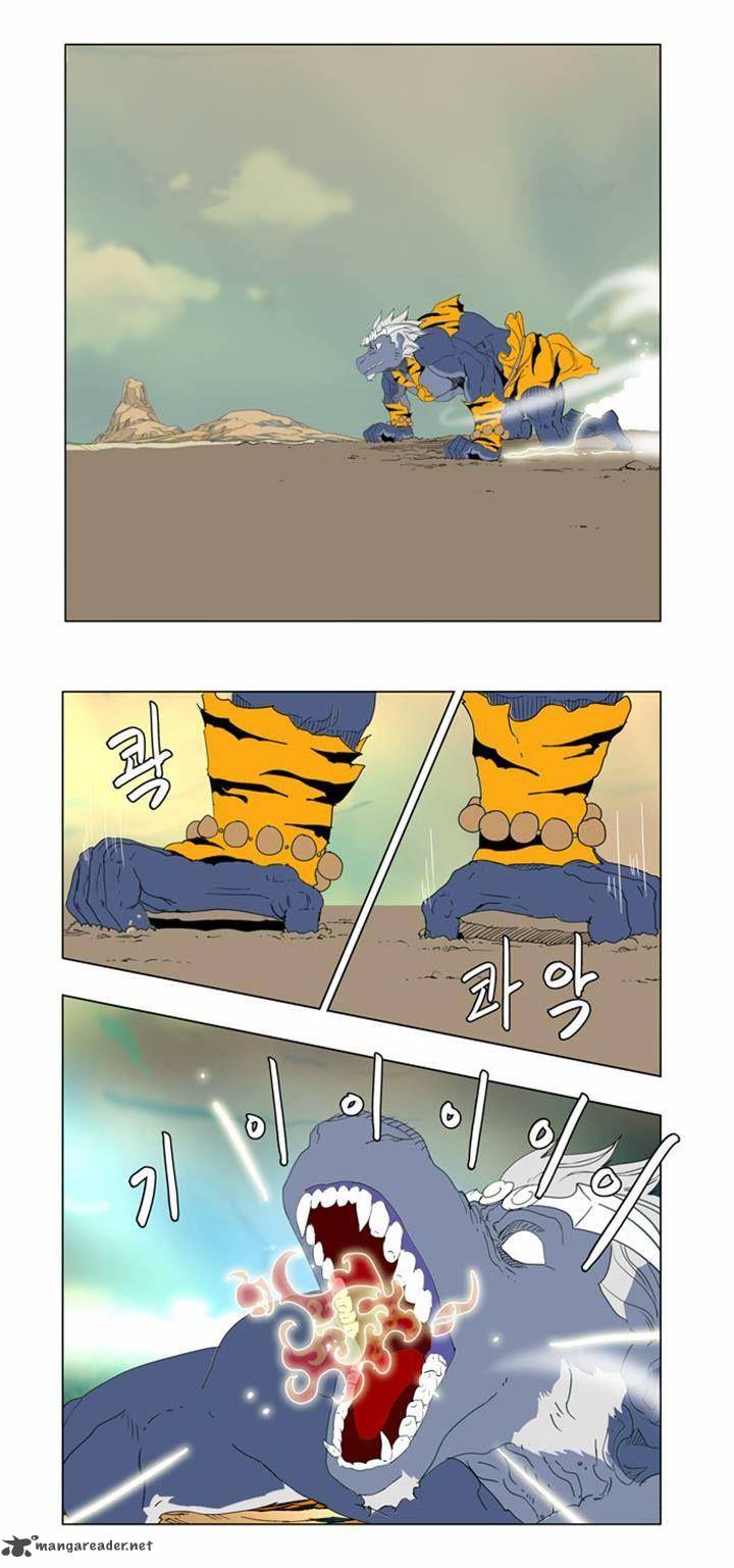 The God Of High School 117 44