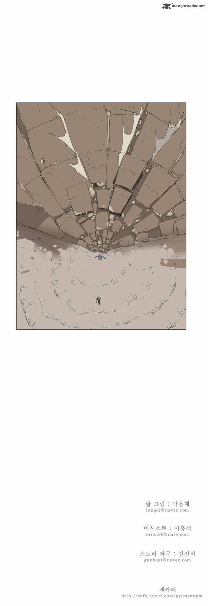 The God Of High School 117 57