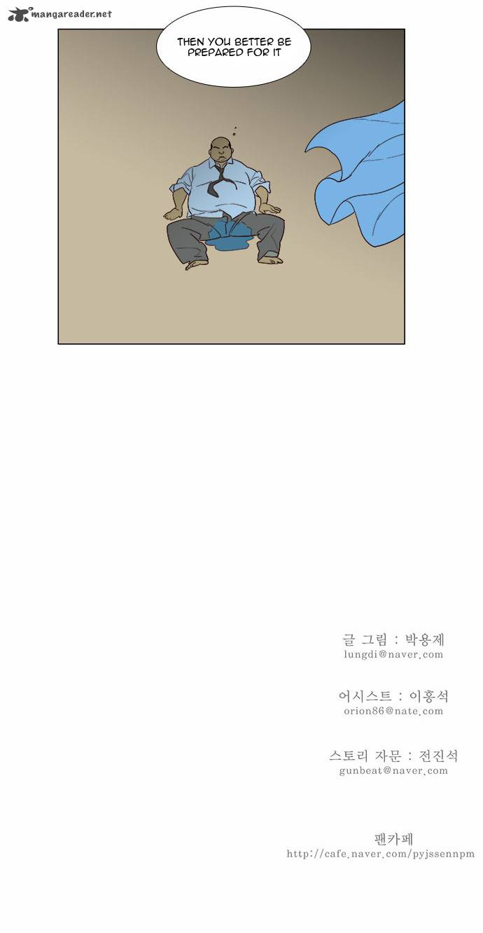 The God Of High School 118 33