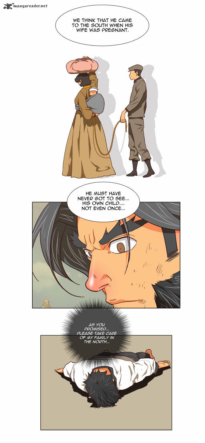 The God Of High School 118 8
